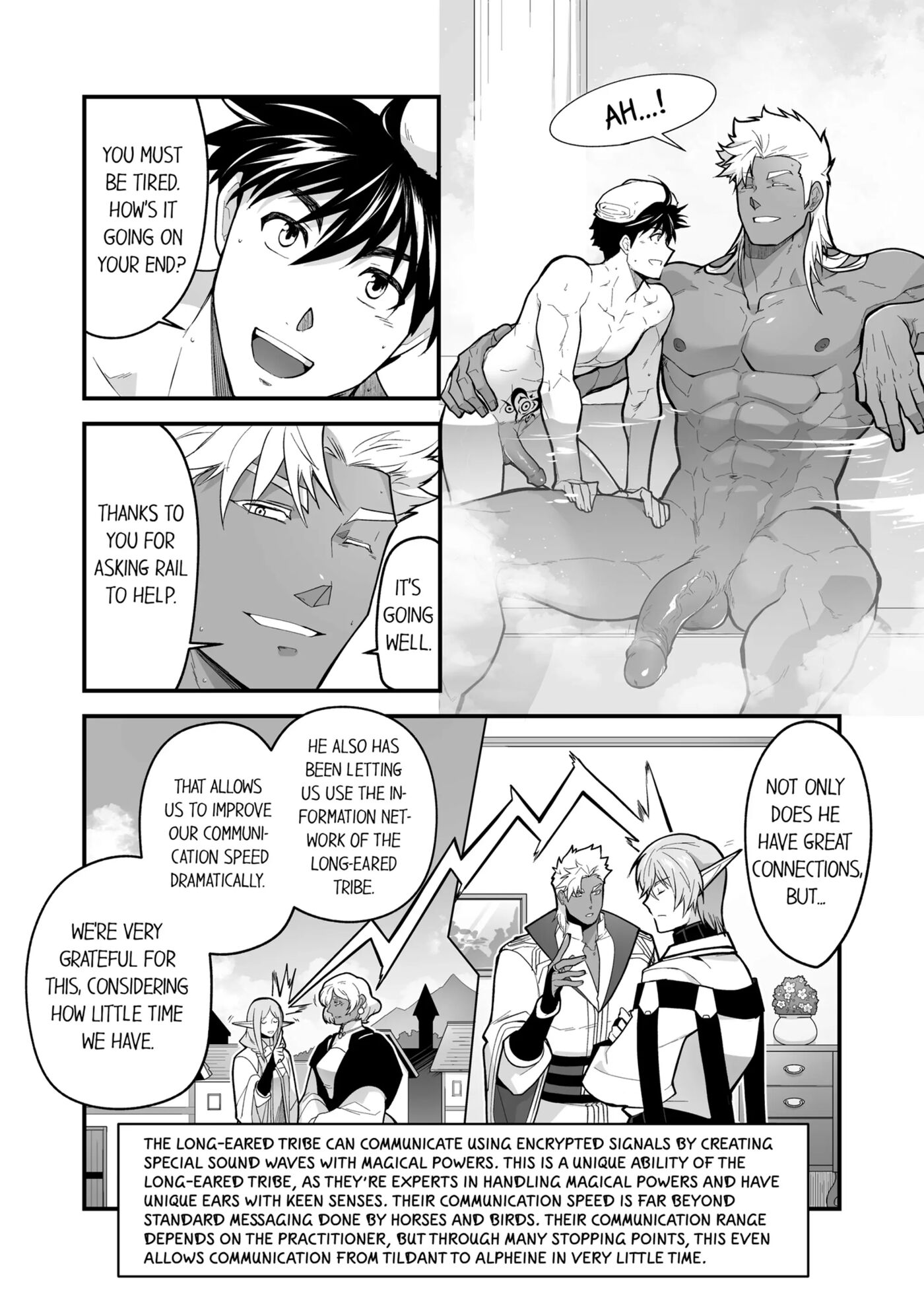 The Titan's Bride [yaoi] Chapter 4000 Page 10